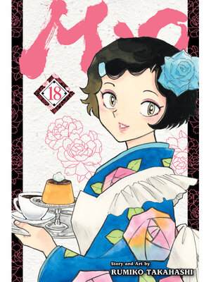 cover image of Mao, Volume 18